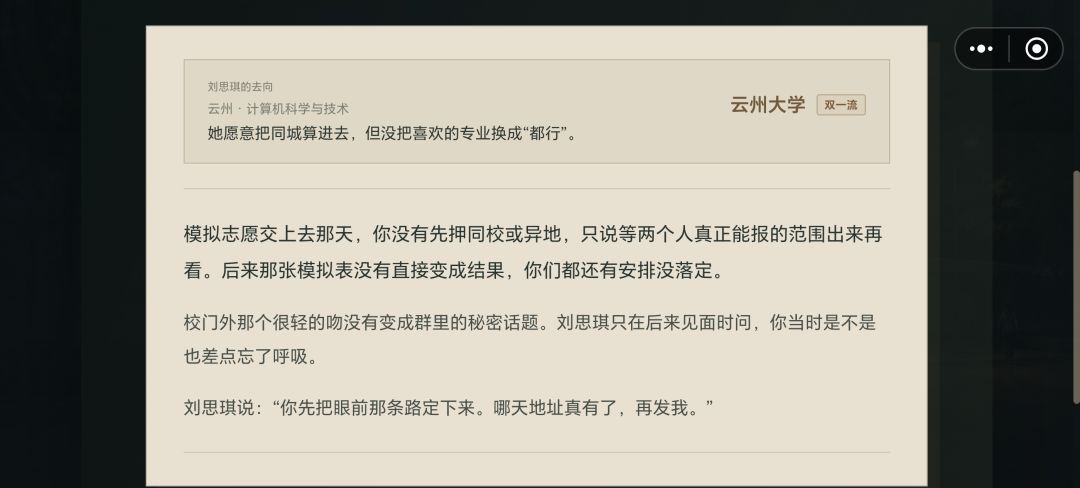 动态图片 4