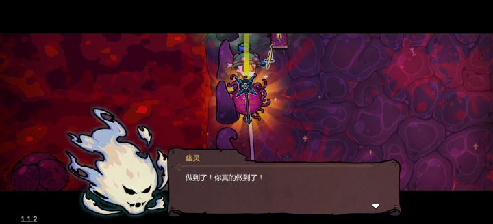 无敌的我2天通关。截图