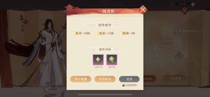 求助
五镜掉率一直是这样吗截图