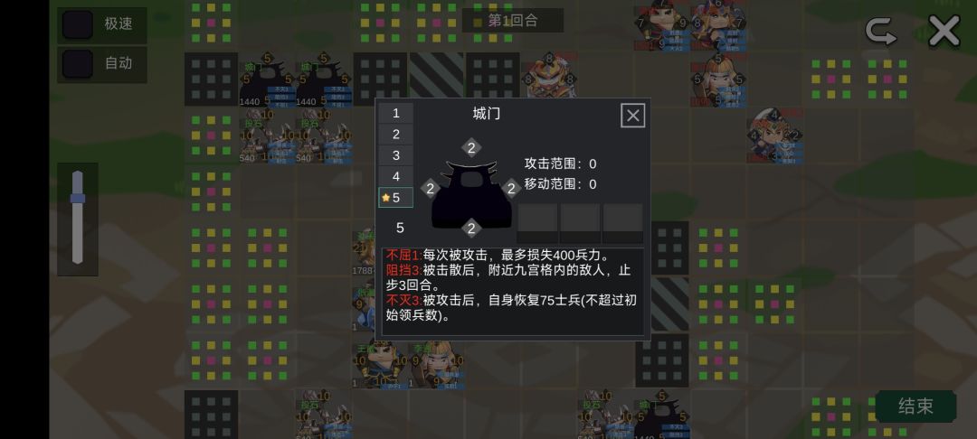 龙做的防守方太变态了吧 2