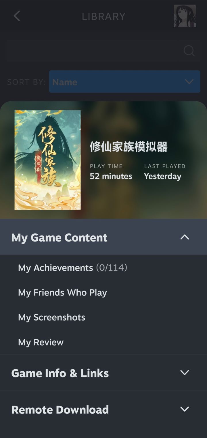 Steam已入，求求手机版字体来个大中小号吧截图