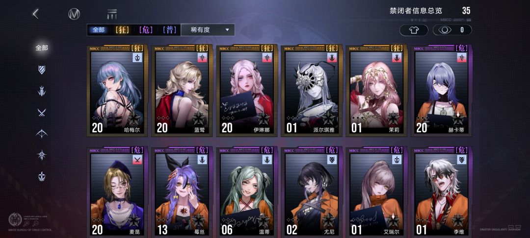 纯萌新,开荒用什么? 2