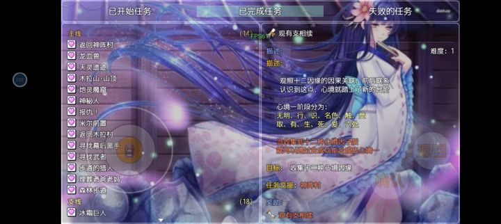 没主线任务了??截图