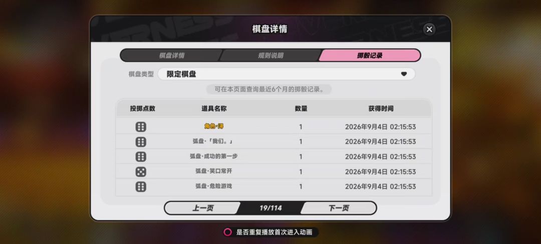 回归正常爆率 3