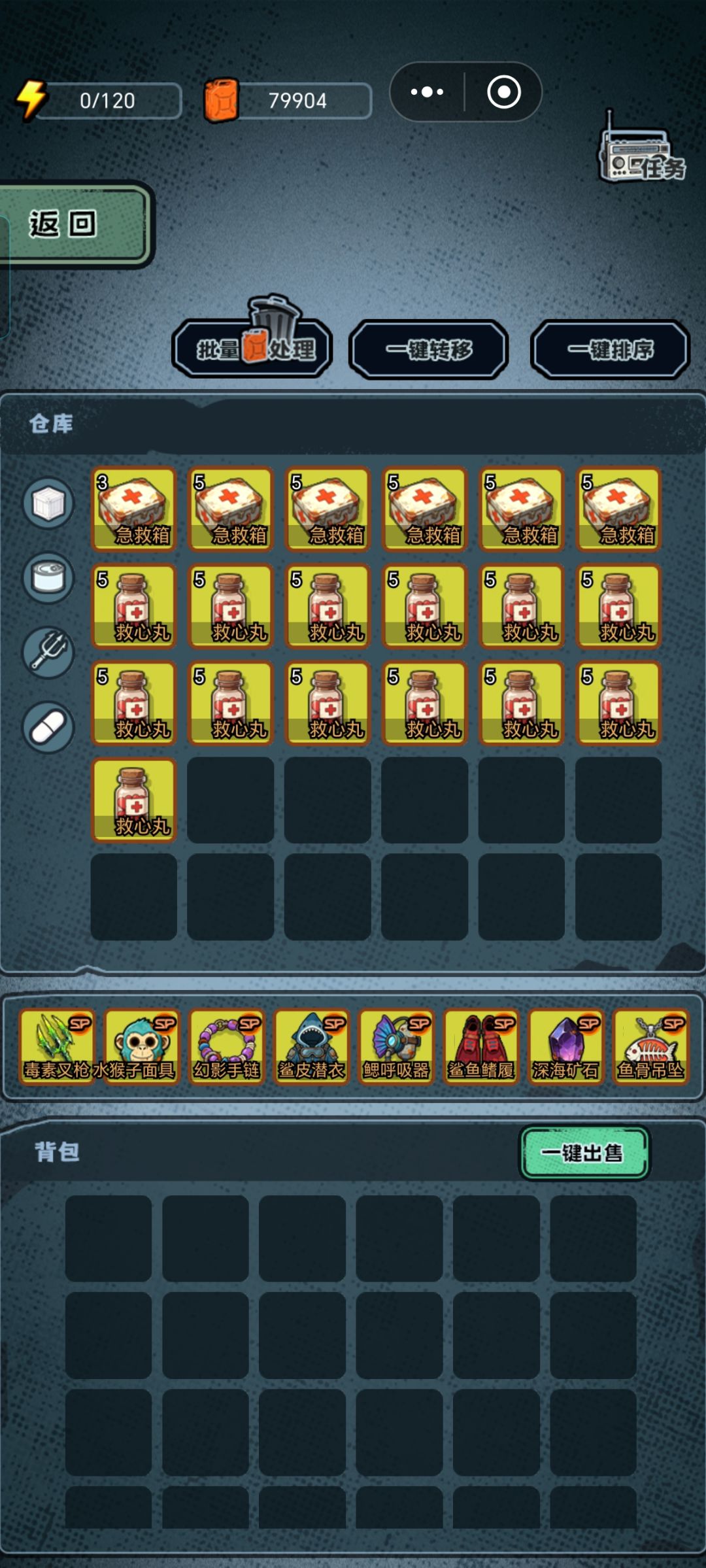 1.1.5版本通关了+一点心得 1