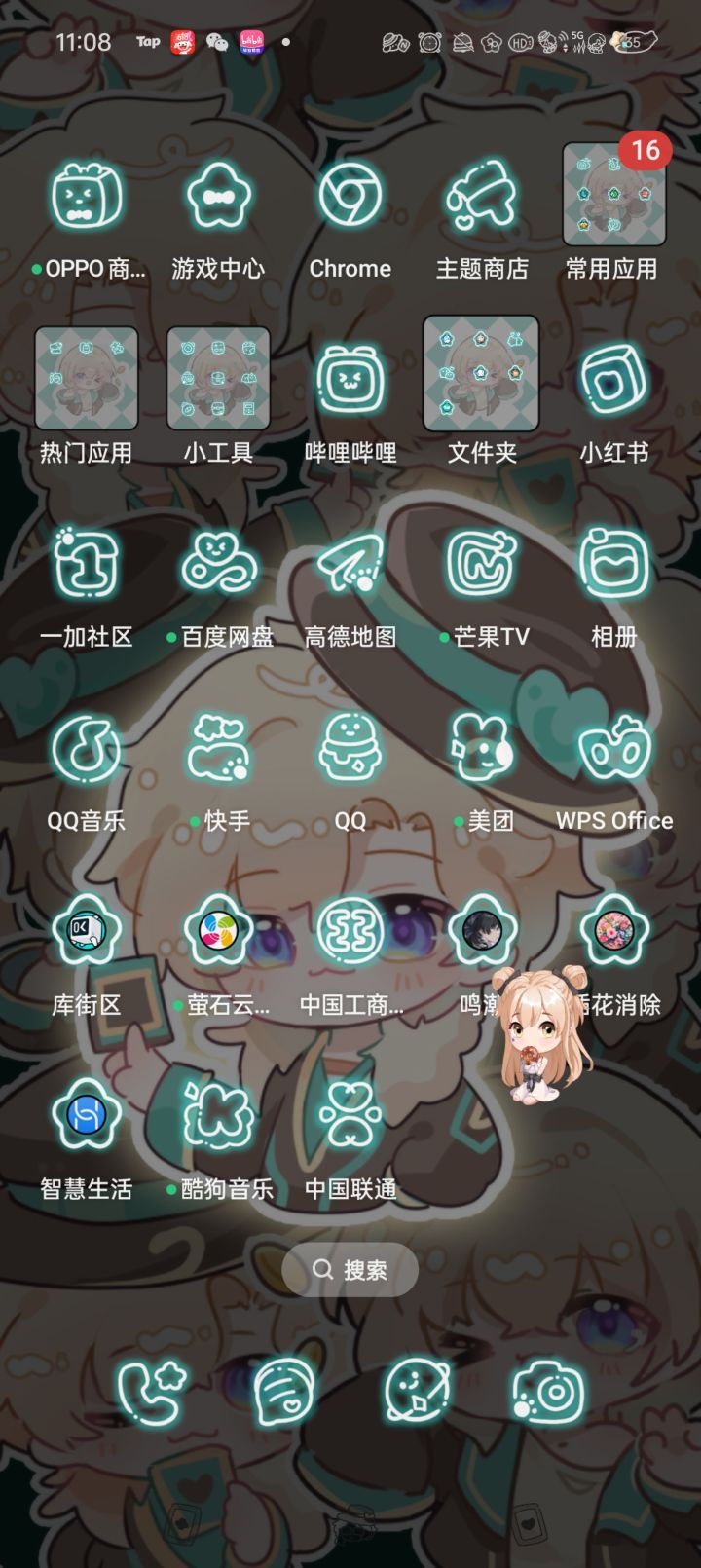 #纺坠终久之梦 #原神 #原神攻略 原神启动截图