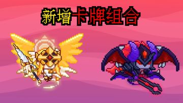 3.10《夏日大作战》新增光卡即将上线！！