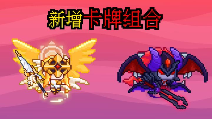 3.10《夏日大作战》新增光卡即将上线!!截图
