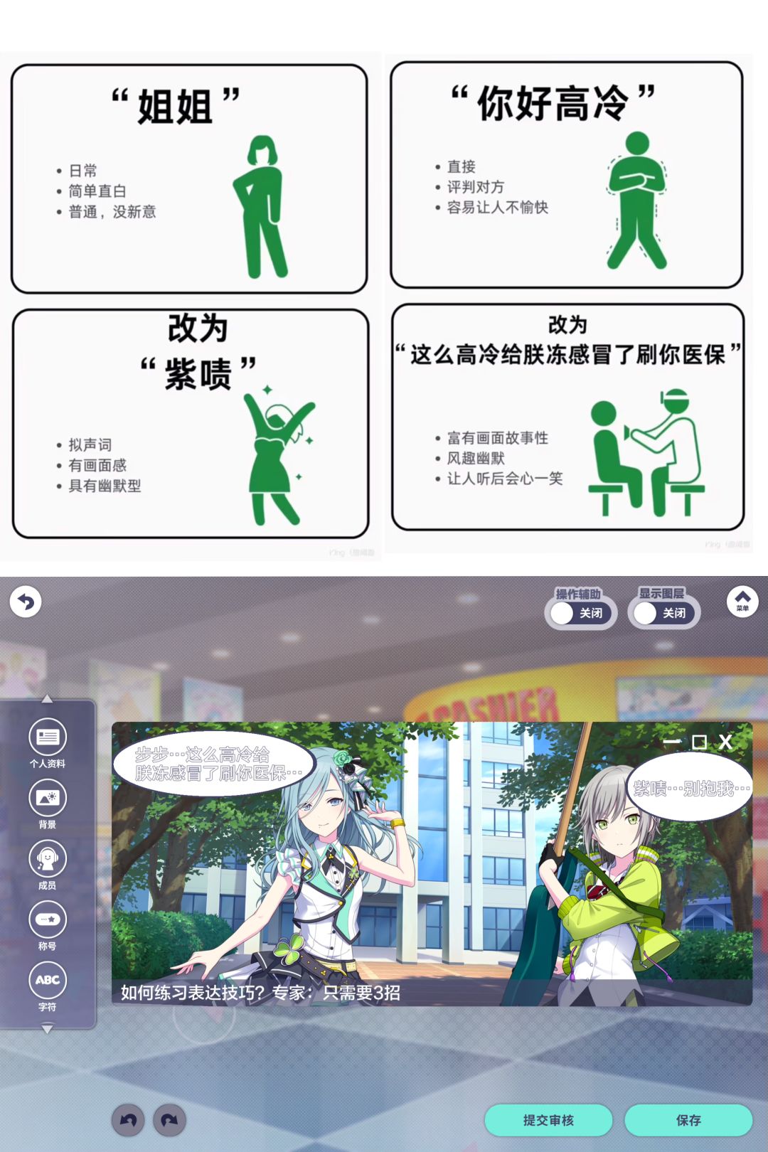活学活用这一块:// 1