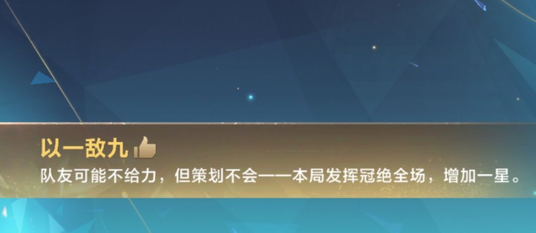 泪目 1