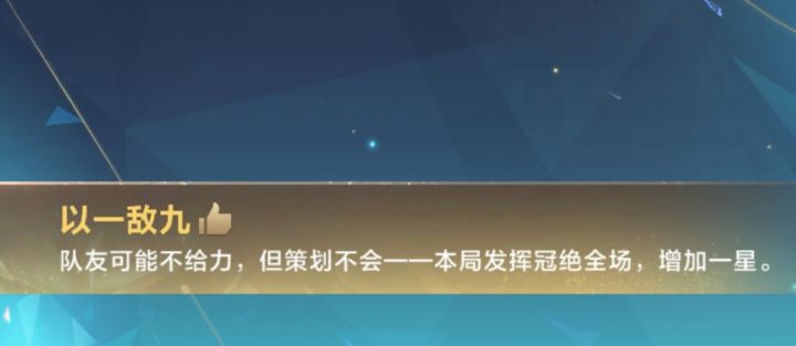 泪目截图