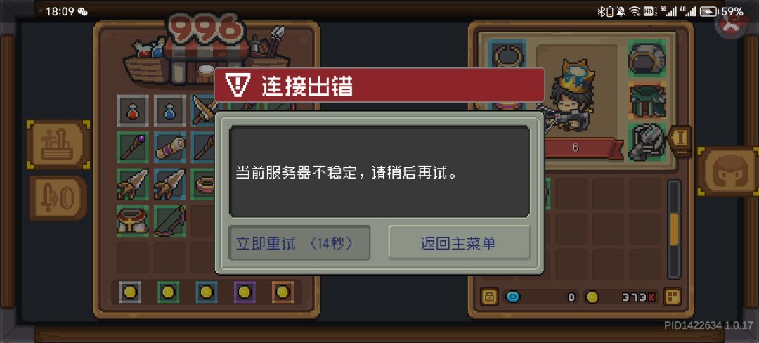 人少不卡,人多卡 2