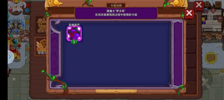 你看我开挂了吗截图