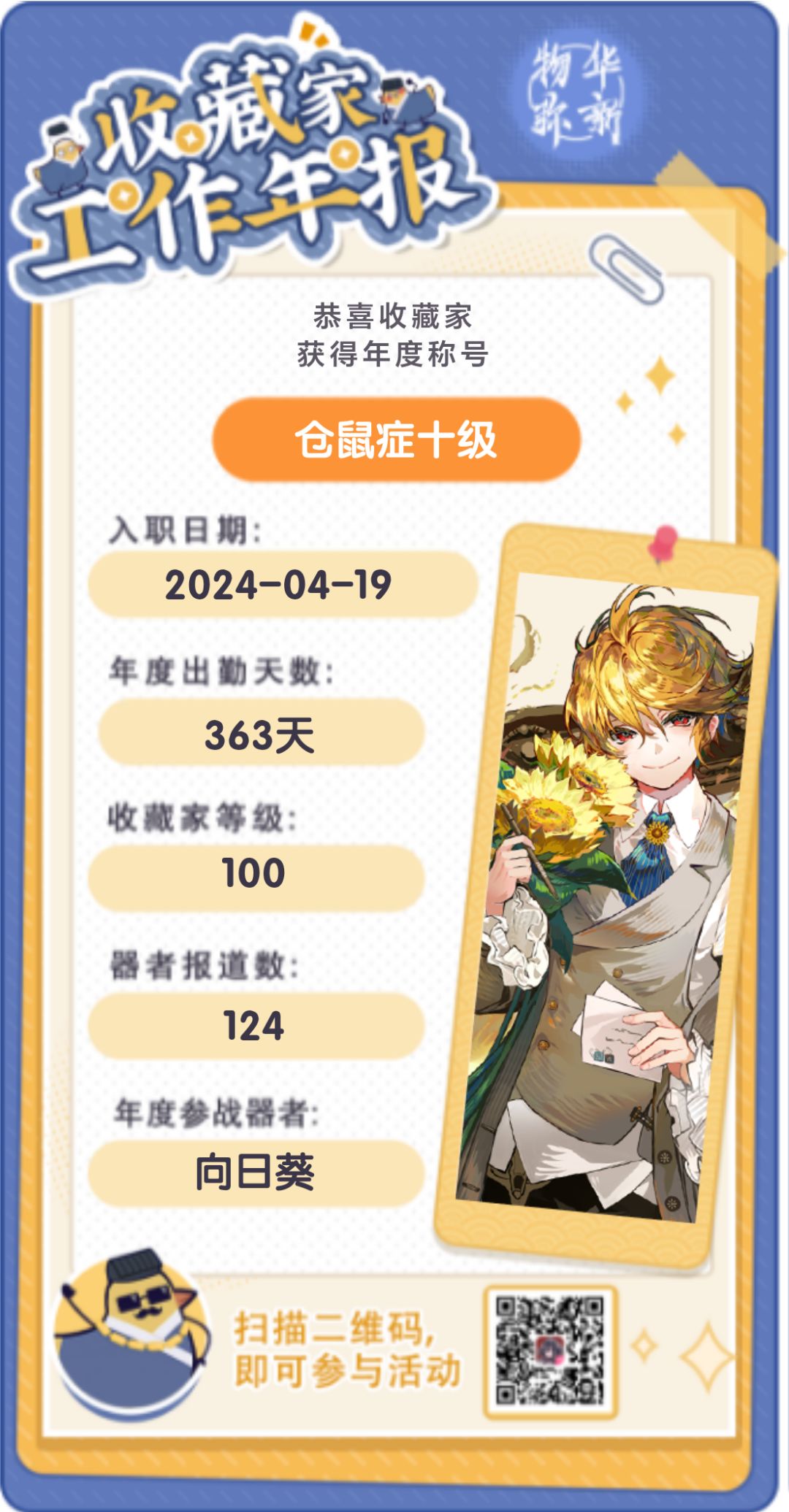 开服老登!!兄弟伙些来雄起 1