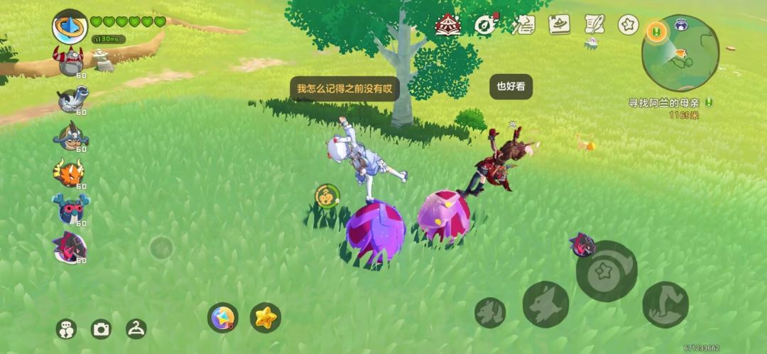 自古红蓝出CP 2
