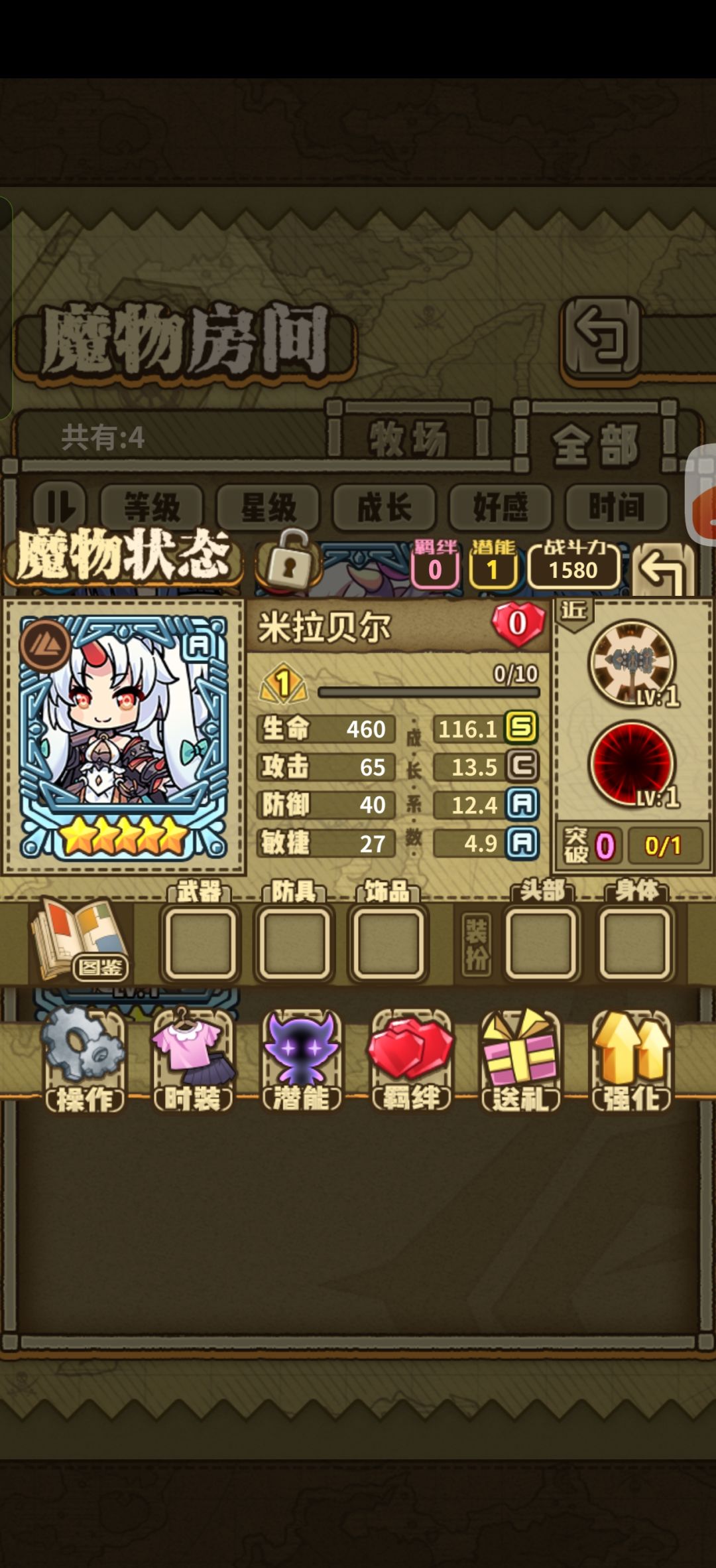 还需要继续抽嘛 2
