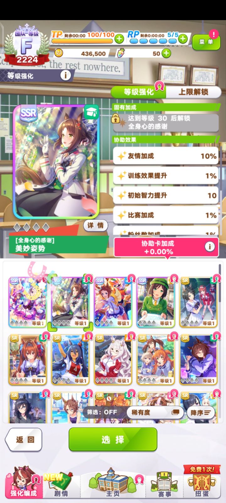 已经刷了一下午了 这个再不能玩我就吐血了截图
