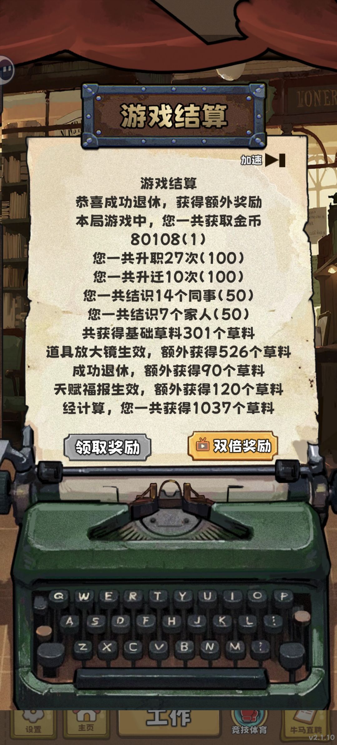 一千点全靠放大镜截图