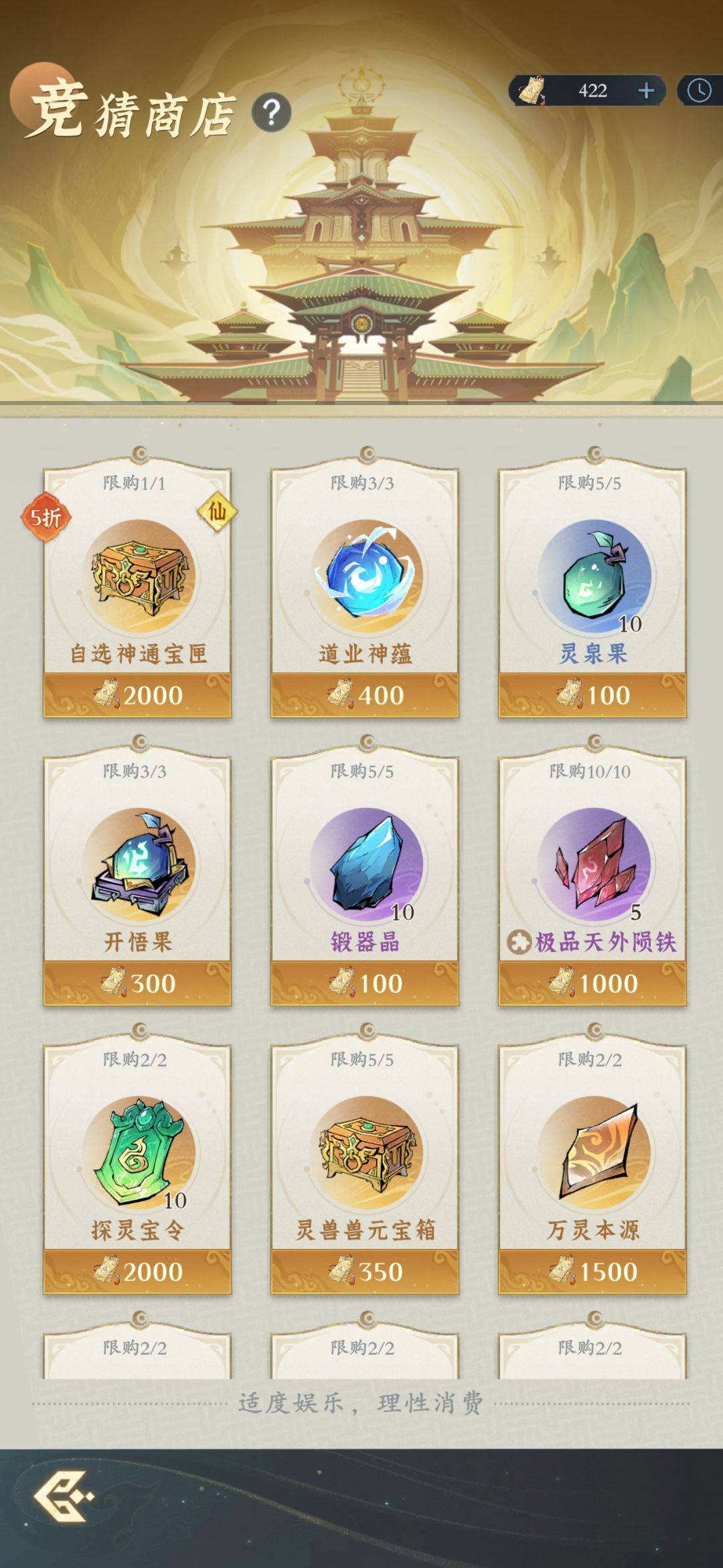 这活动一点意义都没有 4