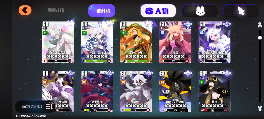 刚回归，这些人物还能跟上版本吗 3