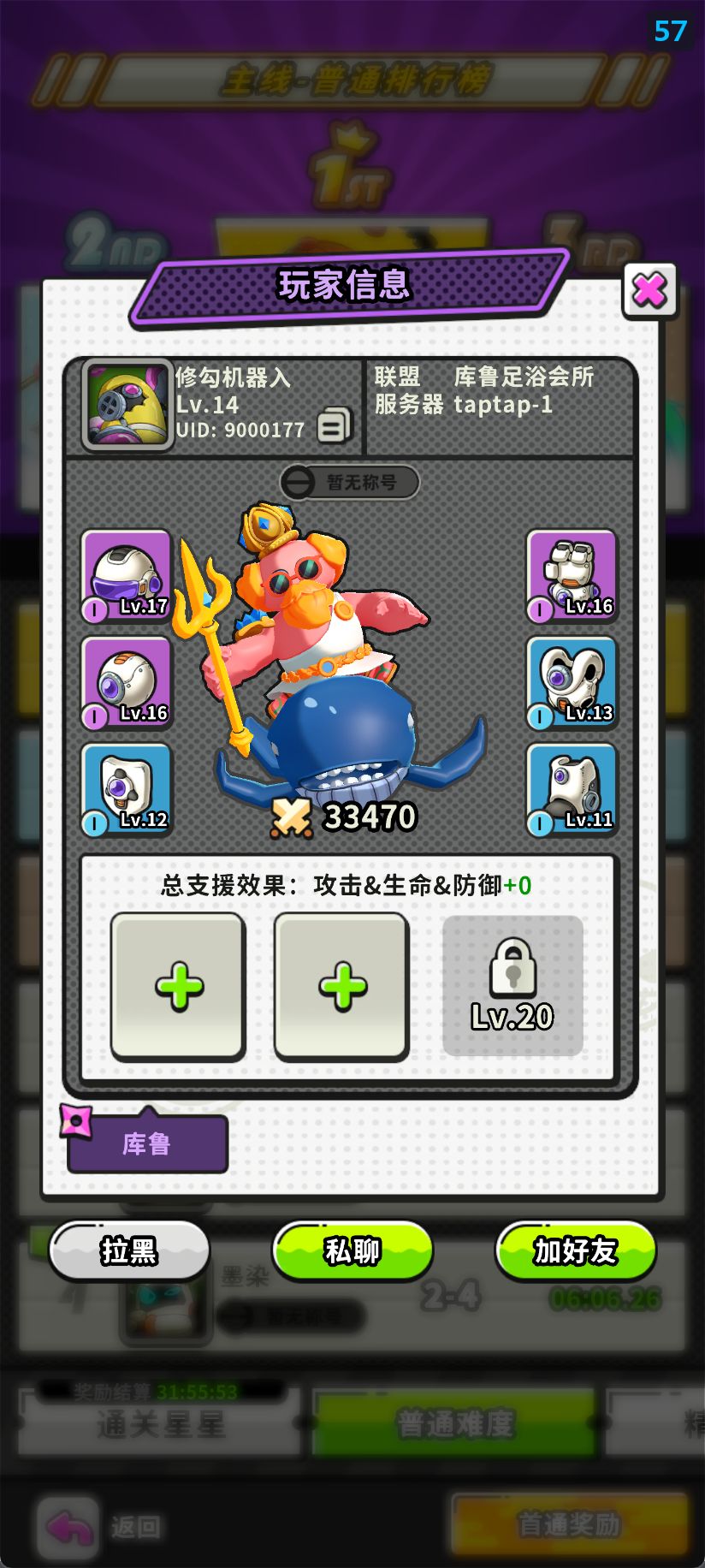 删档测试,区别对待,开服无敌! 3