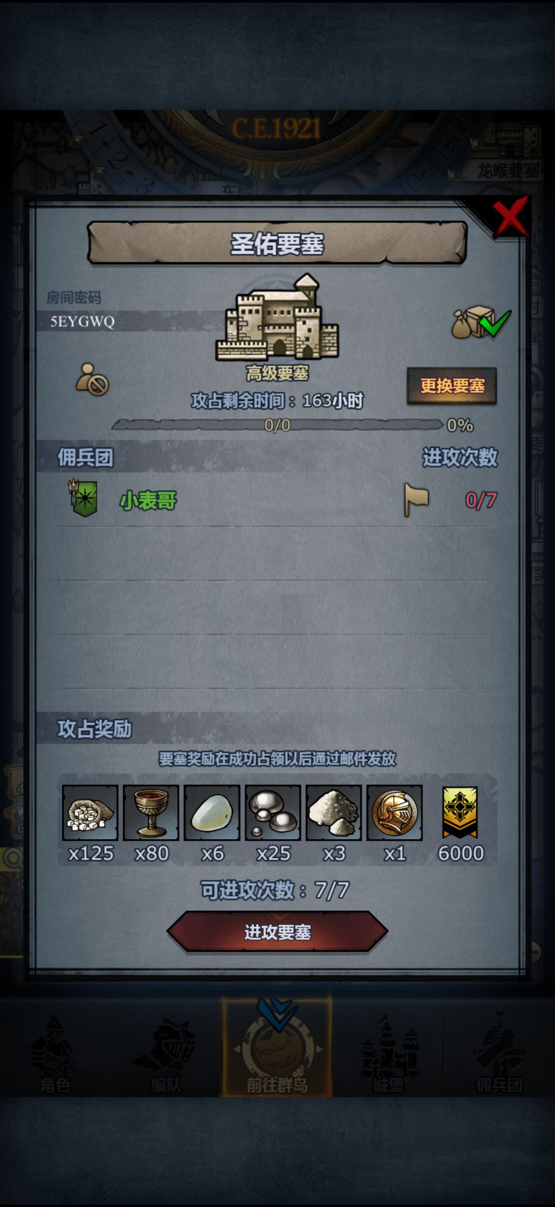 官周,不定期收 2