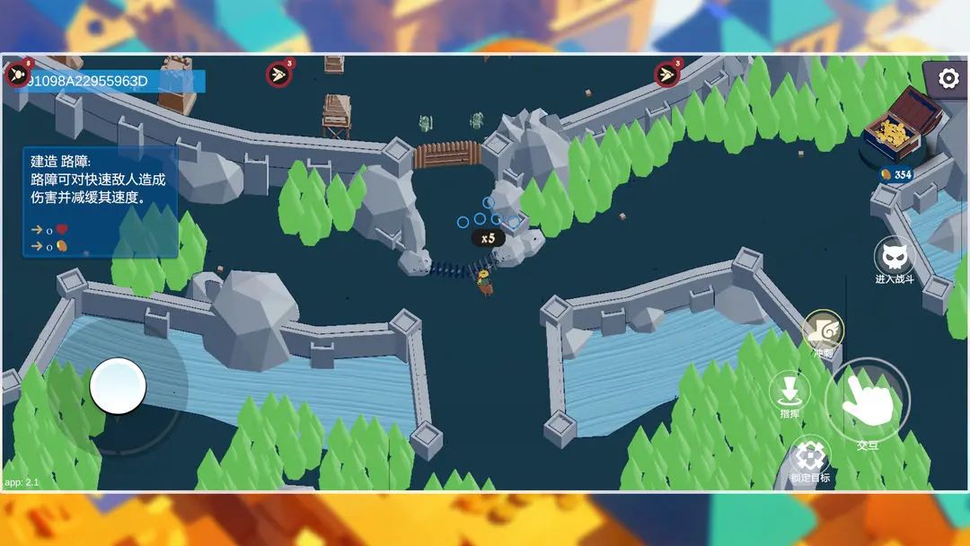 【测试已开启】创造冒险,王座将倾值得一试 3