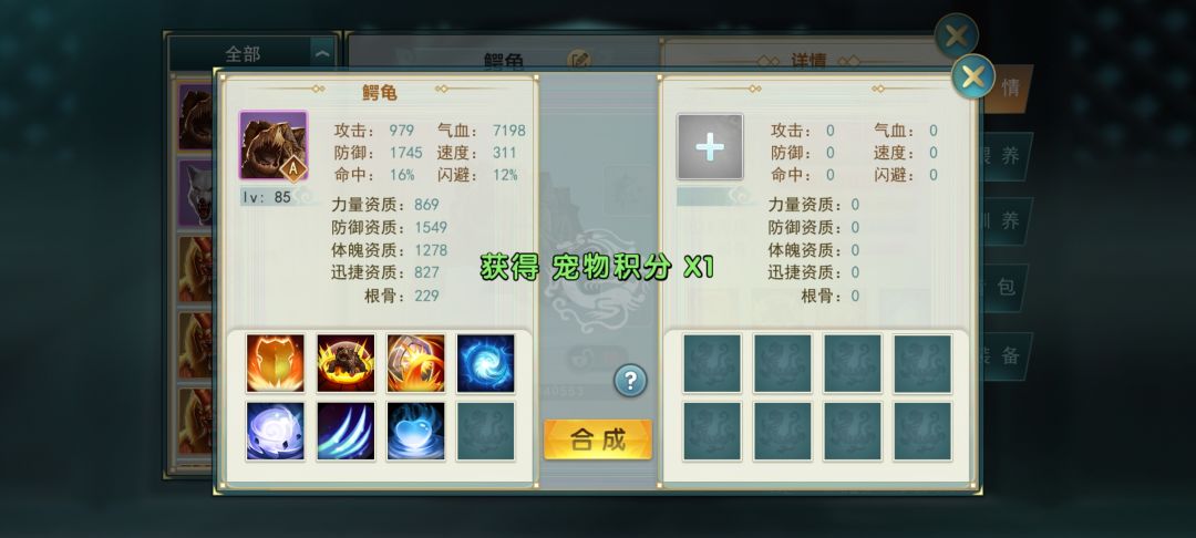 动态图片 4
