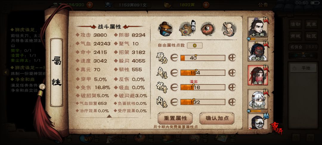 大佬们,来看看 7