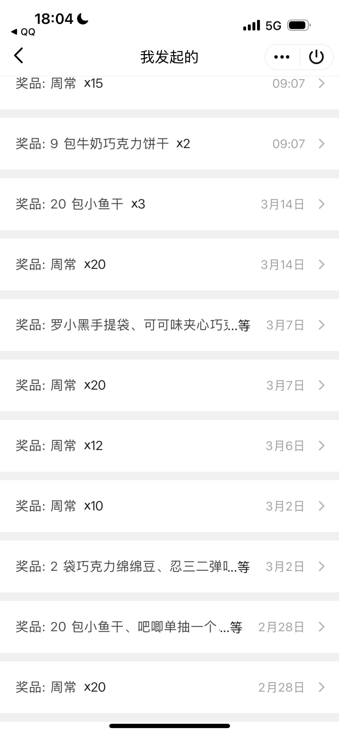 一区千灯招人啦!~(=^‥^) 15