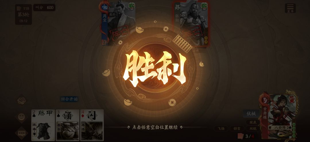 今日份抗阴 2
