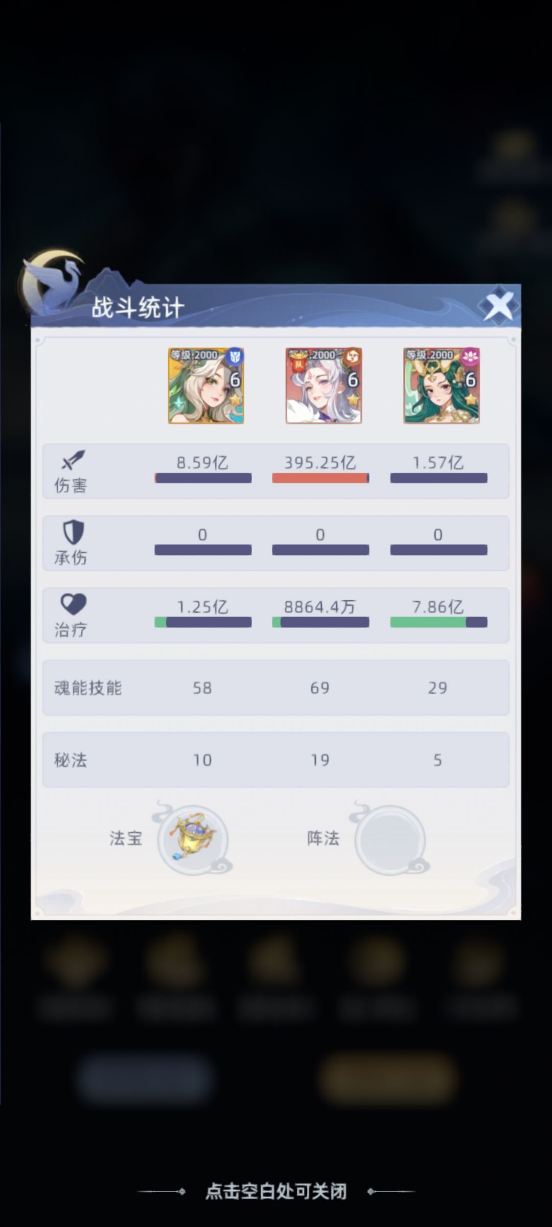 不氪金还能玩吗 3