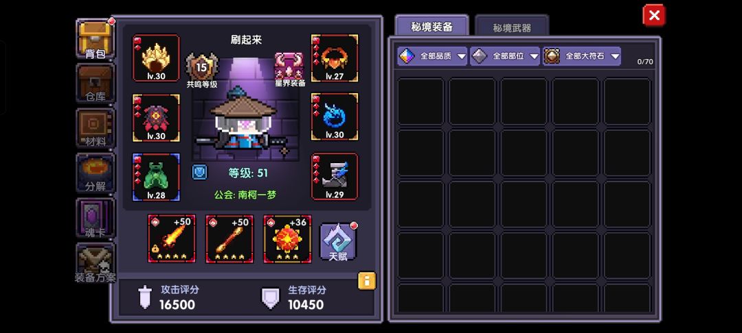 萌新玩的风车战刚过一百层。接下来是要抽嘉波转新木战吗? 3