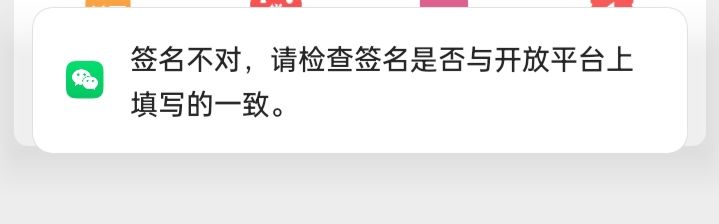 这是怎么回事充值不了截图