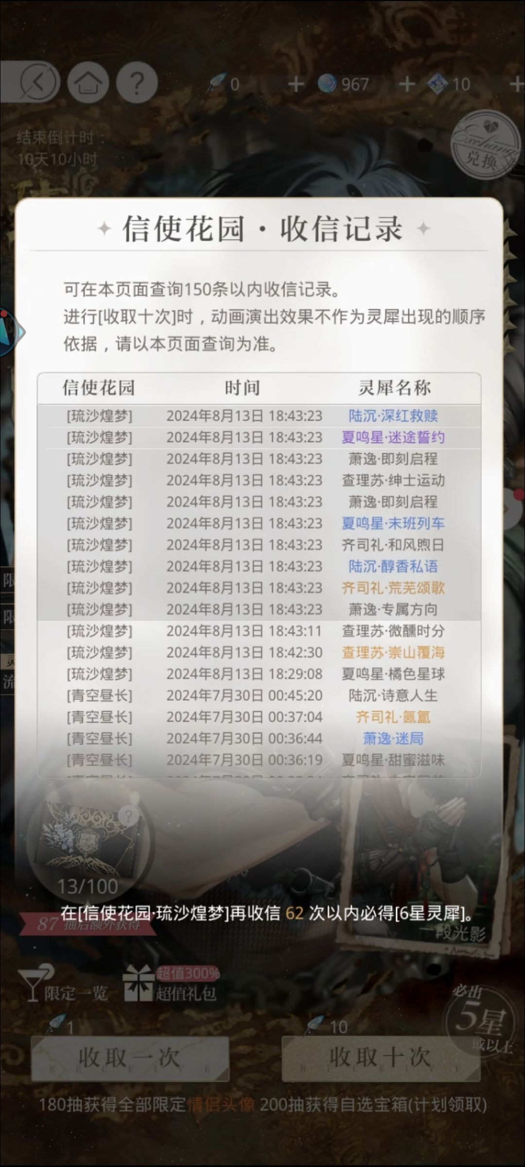 感觉出门不安全 4