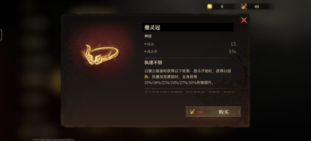 这玩意有用吗? 2