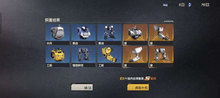 一发入魂截图