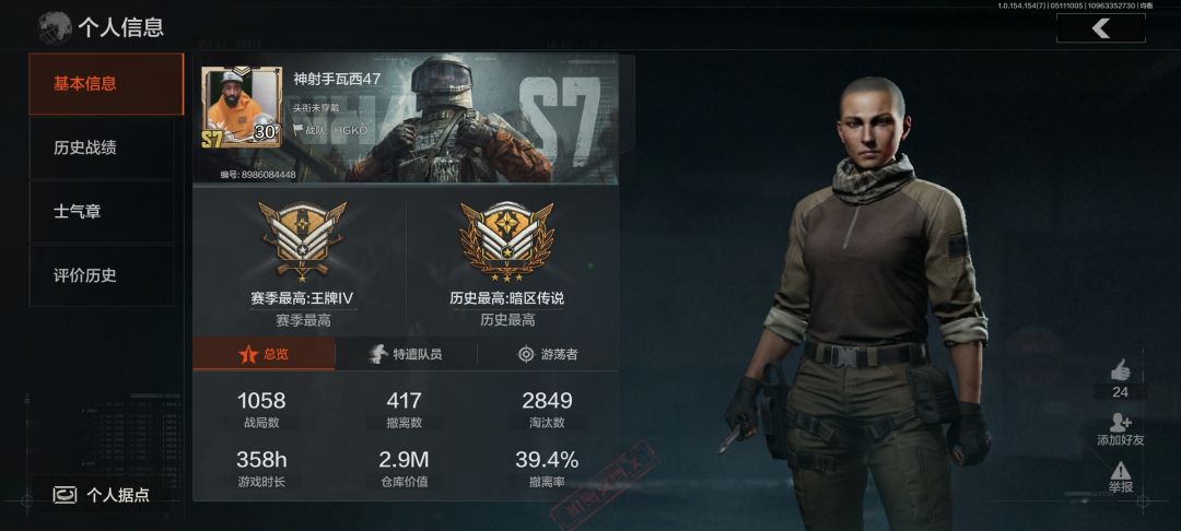 悬赏，想赚钱的看看，每次五块 上限十次 2