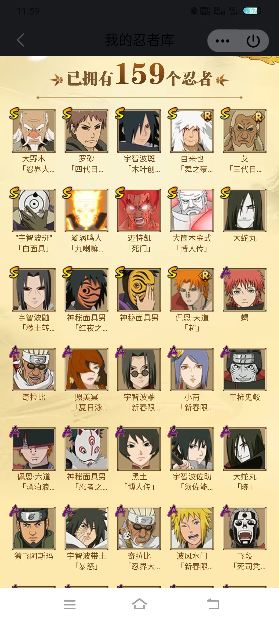 养老玩家的小小心里话 2