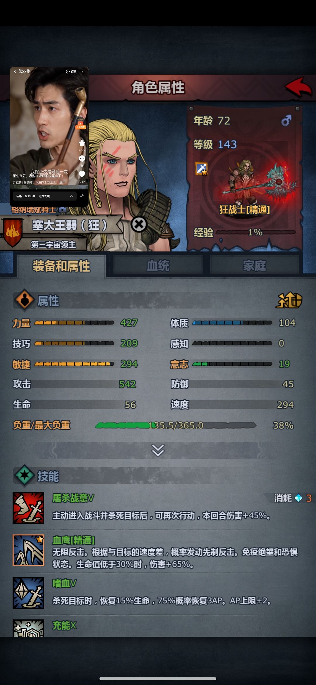 辛苦了 1