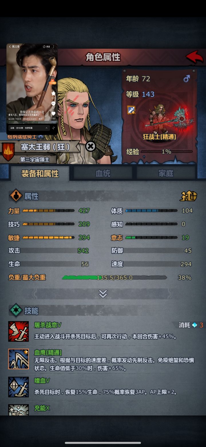 辛苦了截图