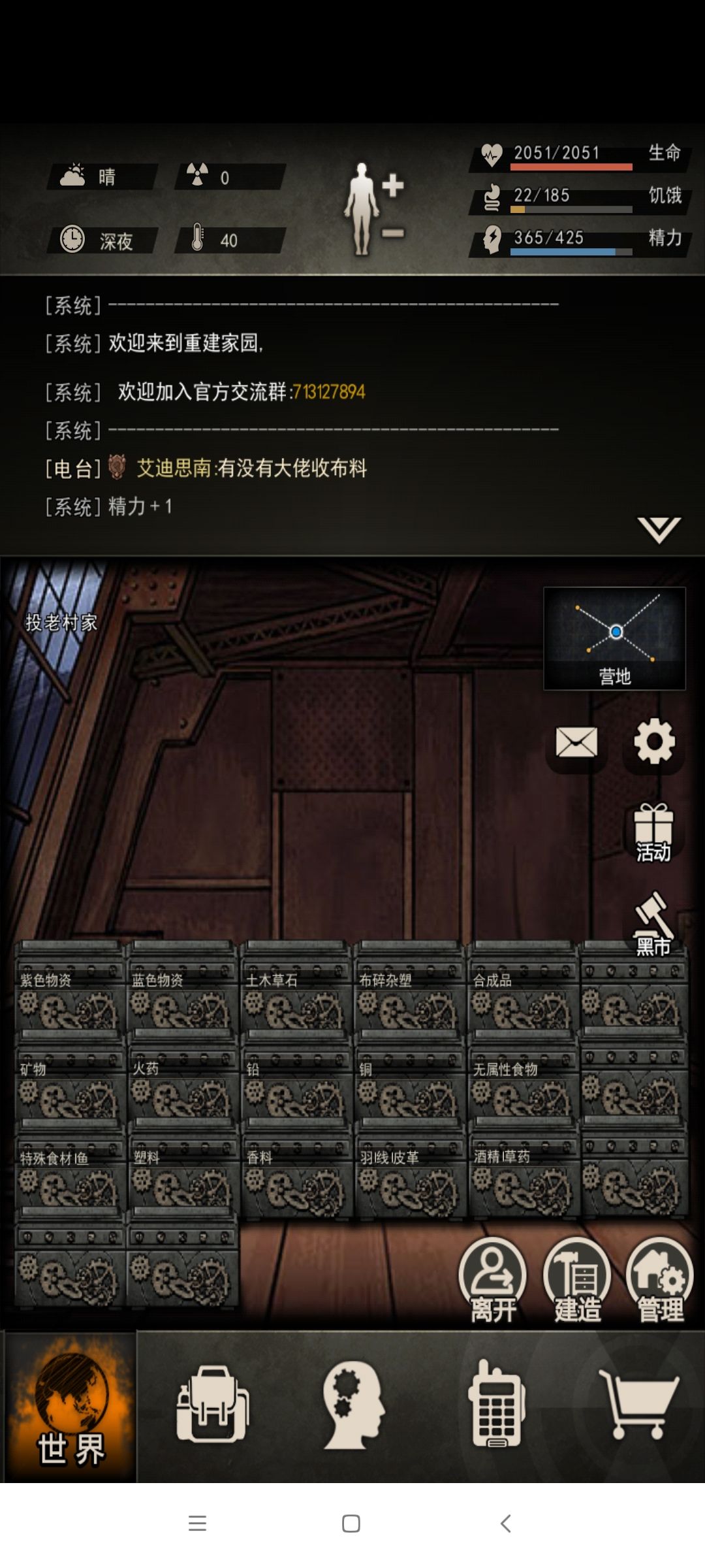 有没有比较适合后期的箱子规划及摆放图! 5