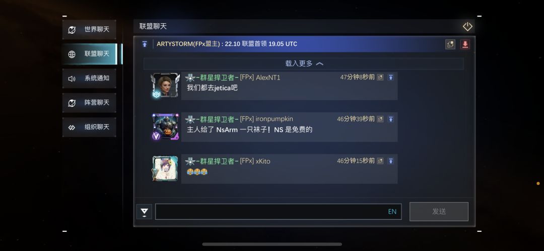 盟主失态 8