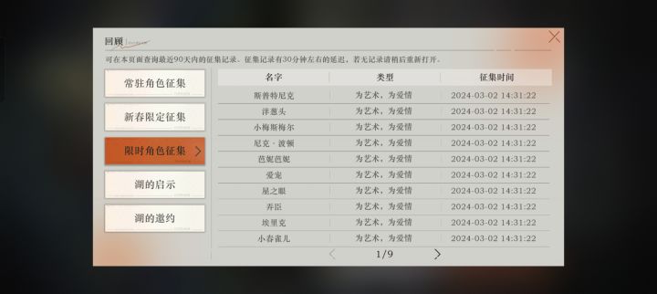 真的瞬间就不想玩了截图