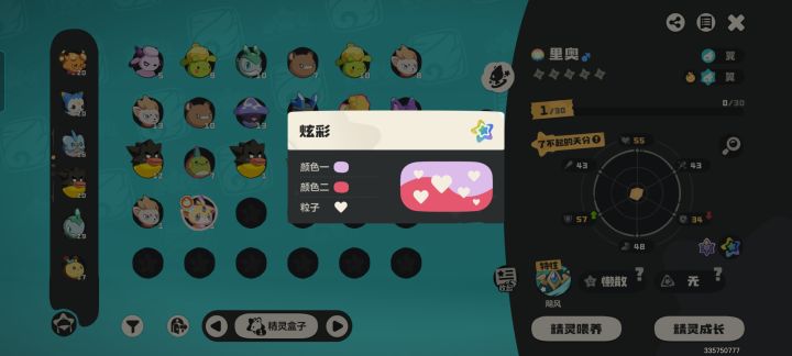 这个咋样?截图