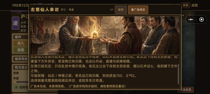 这是什么意思?
还有能不能把那个广告自动下载给我关了!
要不是我连的是WIFI,我都不敢用。截图