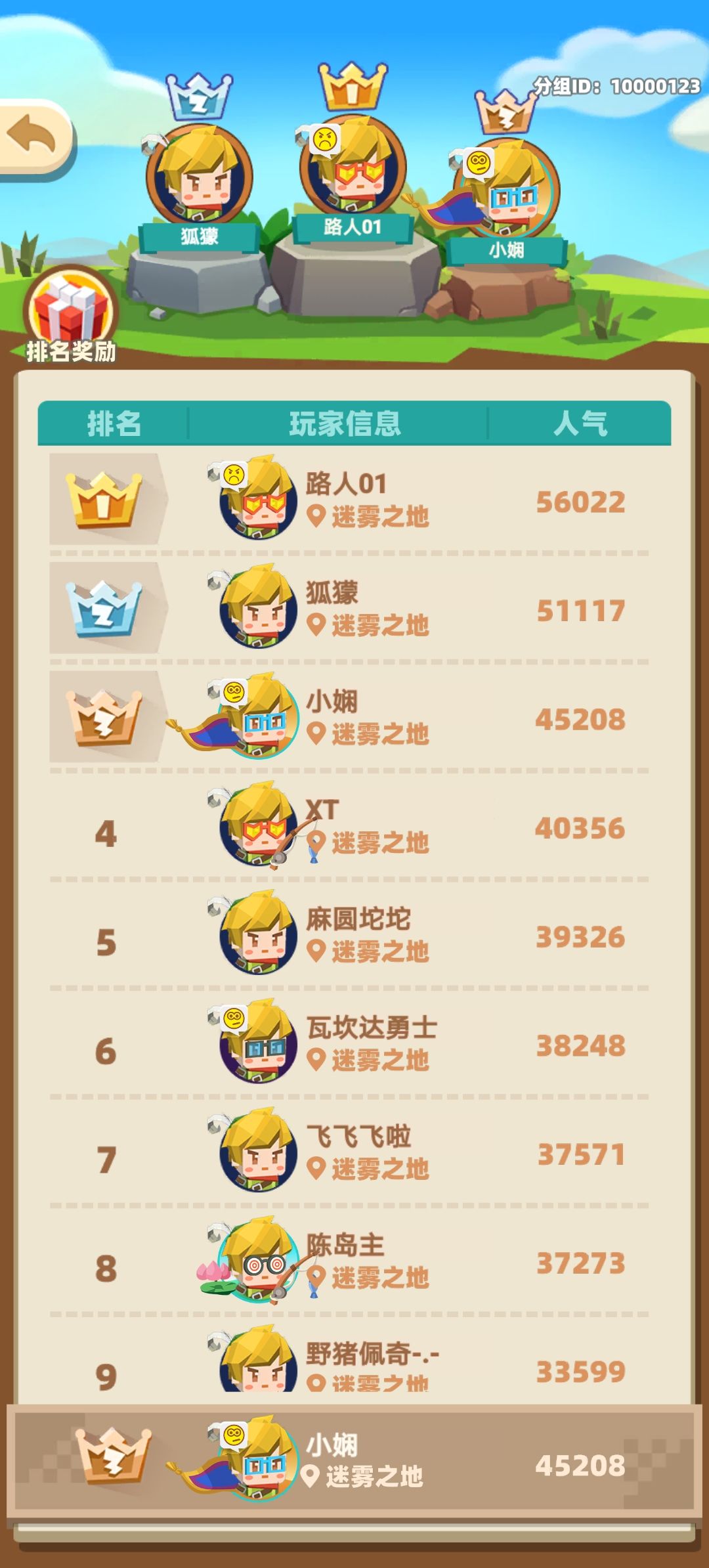 佛系～ 2