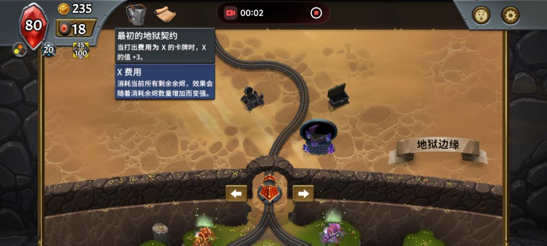 x药战未来这一块😋 2