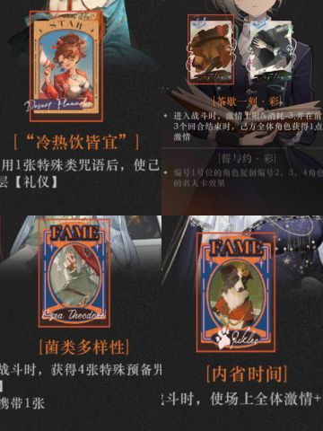 不需要练度速通特贩周民众广场逃课攻略