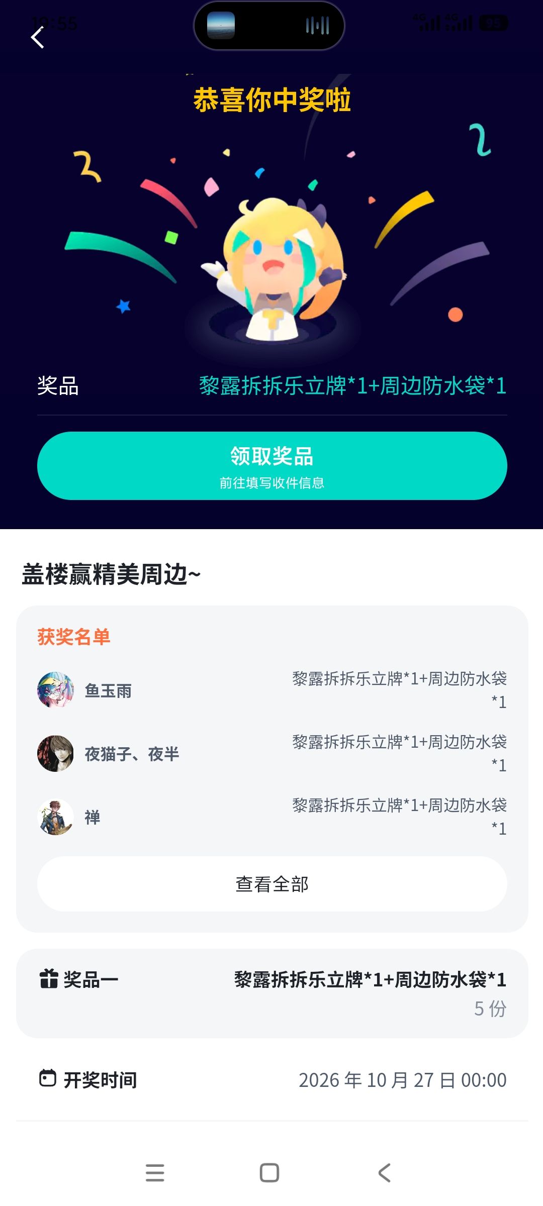 嘻嘻 1